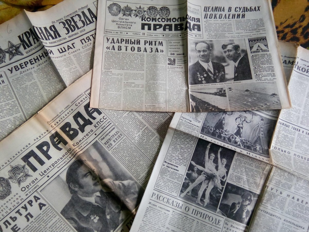 Сдать газеты в макулатуру